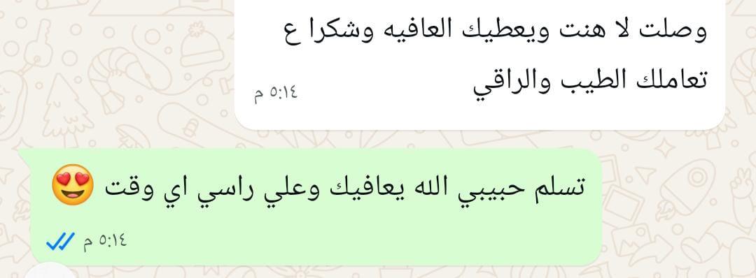 محادثة واتساب - رأي عميل 6